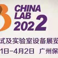 熱解吸展覽專場(chǎng)誠邀您蒞臨